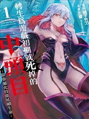 山海拾遗 漫画改编在线观看