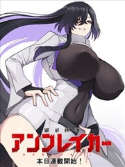 纸上江湖 武侠漫画改编